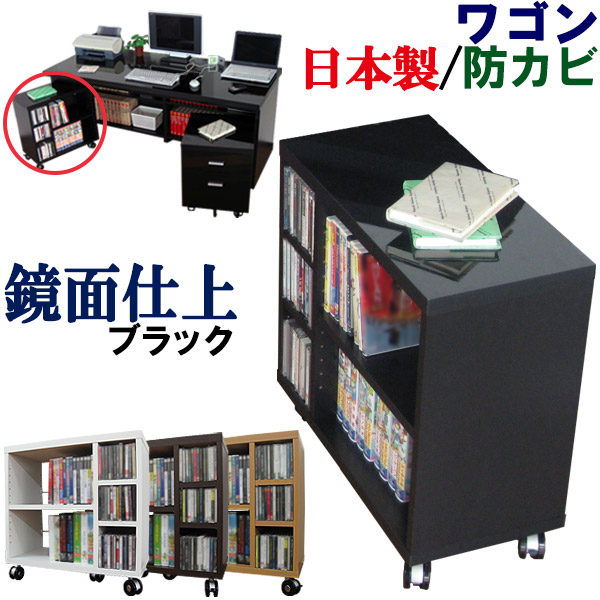 手押し車 キャスター付き添い人 側面手押し車 日本製 サイドテーブル 納める棚 書物棚 印刷人台 押し入れ 開けはなし 仕合わせ 事務机用 キャスター付 分かりやすい 本納める CD納める 納める 木製 大静電容量 北欧 分かりやすい キッズ 低ホルマリン 国産 日本製 WIDEマイコン事務机 【手押し車単品】