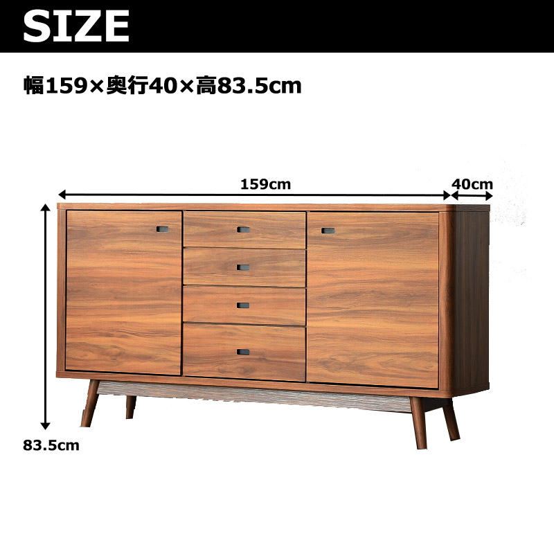 リビング収納 北欧 完成品 幅160cm リビングボード リビング チェスト 大容量 リビング 収納 引き出し収納 サイドボード 木製 ナチュラル シンプル おしゃれ septicin Com
