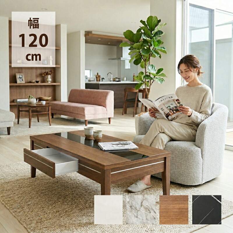 【平日13:00まで即日発送】センターテーブル 120 引き出し 小さめ コンパクト 白 幅120 120x60 リビングテーブル ローテーブル ガラス 鏡面 艶 ホワイト ブラウン 石目調 マーブル柄 大理石調 北欧 おしゃれ シンプル カジュアル｜Y&rsquo;m style （ワイムスタイル）