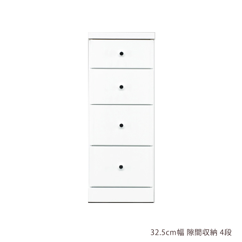 隙間 チェスト 隙間収納 スリムチェスト ローチェスト 隙間家具 スリム コンパクト 幅32.5cm 4段 引き出し収納 引き出し 引出し リビングチェスト リビング収納 木製 収納 白 白家具 ホワイト エナメル スライドレール 整理ダンス｜Y&rsquo;m style （ワイムスタイル）