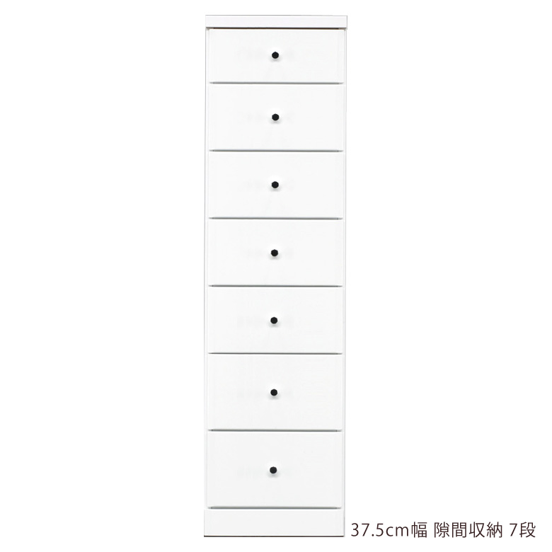 【百貨店SALE 5％offクーポン券別れ別れ中】 か細い 用だんす 抽き出し 細長い切口納める スリムチェスト ハイチェスト 細長い切口調度品 パウダーコンパクト 幅37.5糎 7段 引き出し納める 抽き出し リビングチェスト リビング納める 木製 納める 白 白調度品 白いこと エナメル 横すべり軌跡