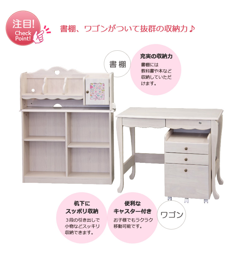 学習机 女の子 女の子 おしゃれ 学習デスク 3点セット 勉強机 天然木 勉強机 学習デスク3点セット システムデスク おしゃれ デスク 机 Desk 組替えデスク 3dデスク ワゴン 書棚 ホワイト ピンク パープル 木製 木製デスク 無垢材 子供用 かわいい Y M Style ワイム 学習机 女の子 女の子 おしゃれ 学習デスク 3点セット 勉強机 天然木 勉強机 学習デスク3点セット システムデスク おしゃれ デスク 机 Desk 組替えデスク 3dデスク ワゴン 書棚 ホワイト ピンク パープル 木製 木製デスク 無垢材 子供用 かわいい Y M Style ワイム