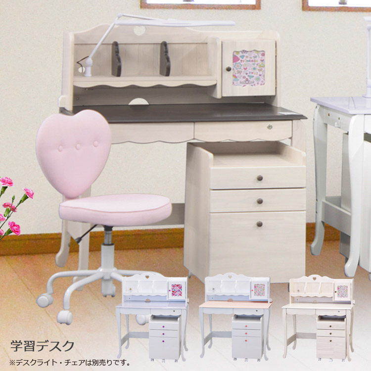 楽天市場 勉強机 学習机 学習デスク 女の子 おしゃれ プリンセスデスク デスク 机 幅100cm Desk ワゴン 引出し 鍵付き ホワイト ホワイトウォッシュ ピンク パープル クリスタル キュート シンプル コンパクト かわいい 姫系 ブラウン 無垢材 天然木 Y M Style ワイム