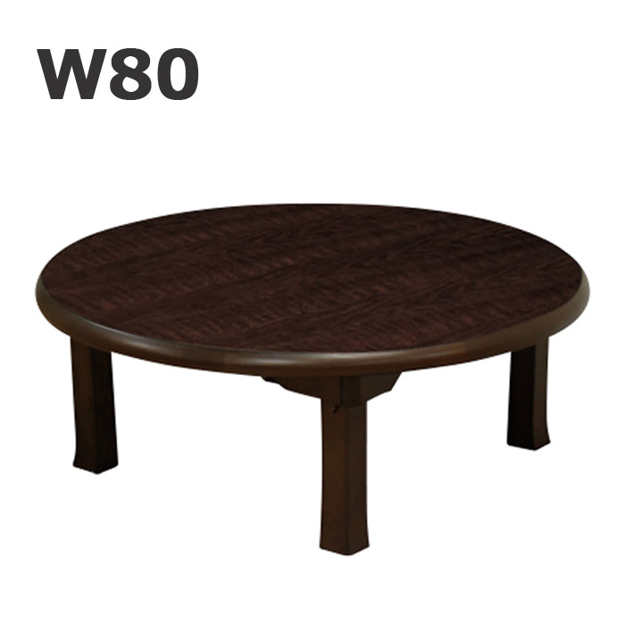 楽天市場】円形 90 ローテーブル ナチュラル 象嵌 丸い模様 水玉