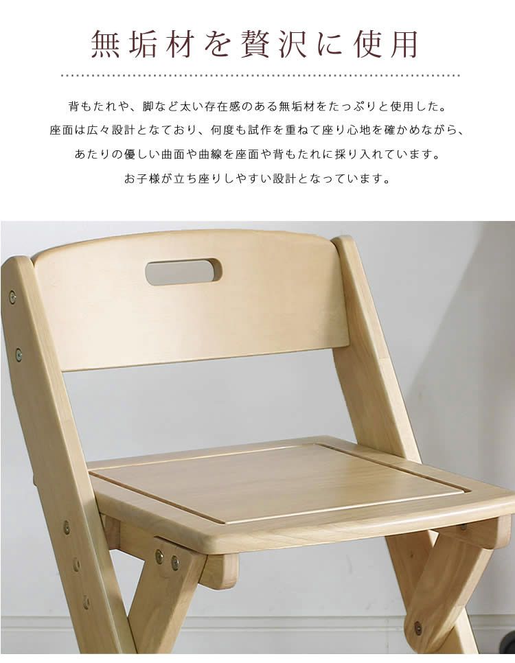 椅子 イス チェア 木製チェア 無垢材 学習椅子 高さ調整 木製 ライトブラウン 360度回転キャスター 高さ調整機能付き学習チェア 木製チェアー 学習チェア その他 学習チェアー チェア キッズチェア キッズチェアー 選べる3色 足置き付き キャスター付き ミドルブラウン