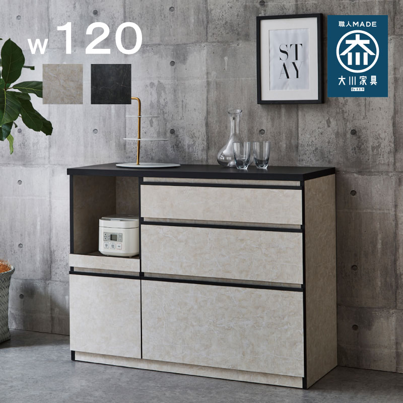 楽天市場】カウンターボード アデリナ キッチン ボード キッチンボード