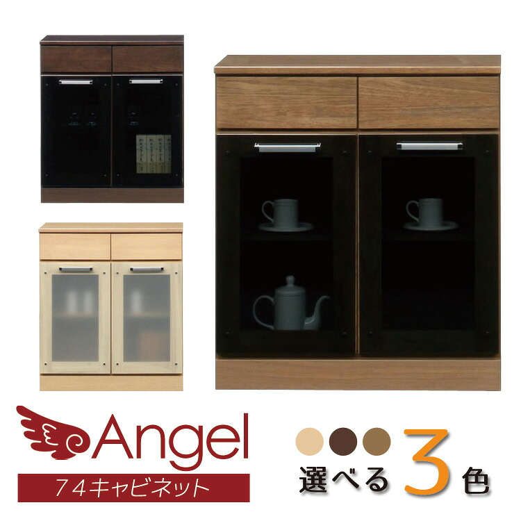 キャビネット ガラス 木製 北欧 74cm 完成品 アルダー サイドボード キッチンキャビネット幅74cm 奥行き40cm 高さ83cmキッチン収納 ガラス扉 開き戸 引出し付 レンジ台 レンジボード 強化ガラス ねじ込みダボ オートヒンジ付 収納 木製｜Y&rsquo;m style （ワイムスタイル）