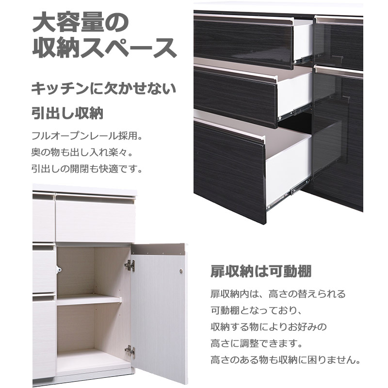 シンプルデザインで収納力抜群の幅100cmキッチンカウンター 100 キッチンカウンター 可動棚 ホワイト 幅100 奥行45 100 ブラウン 完成品 大量數納 木製 フルオープンレール 天板エナメル 大量數納 ブラック キッチン収納 可動棚 開梱設置商品 Y M Style ワイムスタイル