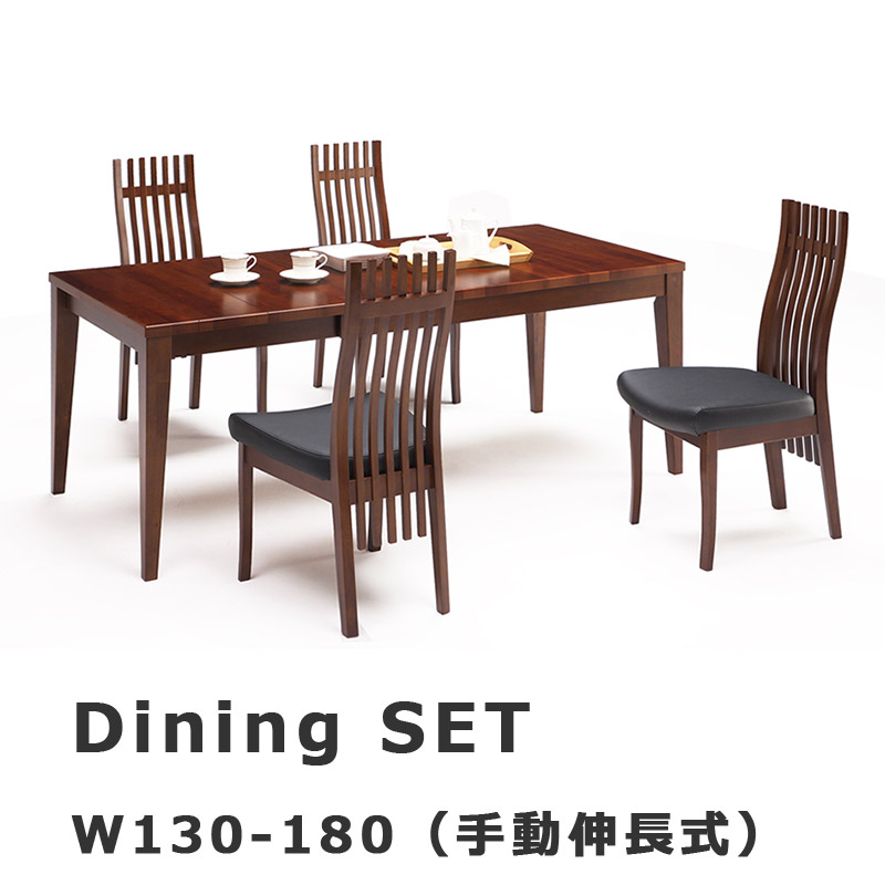 晩ご飯テーブルセット 4人掛け 伸縮 北欧 押しひろげる式晩ご飯テーブルセット ハイバックチェア リビング ウォール中毒者突板 生まれながら木 5点仕掛ける 拡大 時刻表 赤銅色 黒いこと 今めかしい 分かりやすい 心地好い 飛び切り感