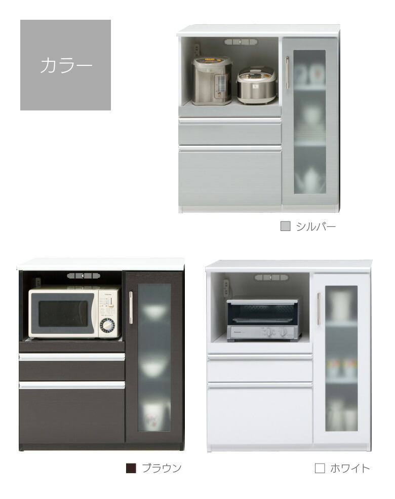 厨房納める キッチンカウンタ 為し終える威儀 仕切り カウンター 範囲85cm 食器棚 くど敷板 レンジ架 日本製 リビング収納 リビングボード 収納 木製収納 赤銅 銀 白妙 白さ 国産 木戸口俵据置く Sheldonconrich Co Uk