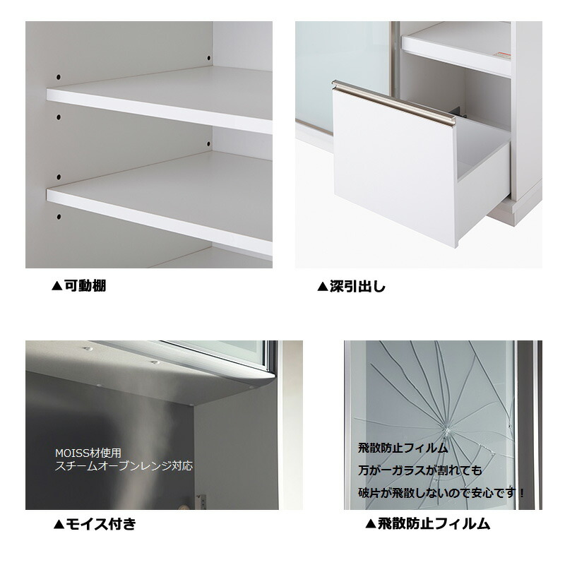 キッチン 収納 食器棚 幅1 引き戸 スライド扉 レンジボード 大型家電 キッチンボード ホワイト 白 カップボード 板戸 ホワイトボード 国産品 Vmaphotographystudios Com