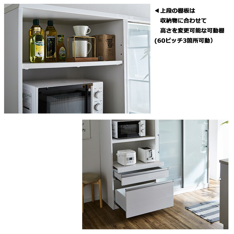 食器棚 完製品 引出し 幅70 高さ165 コンパクト 一人暮らし レンジ台 キッチンボード レンジボード 家電ボード キッチン 収納 コンセント付き シンプル ホワイト 白 国産 開梱設置商品 Rvcconst Com