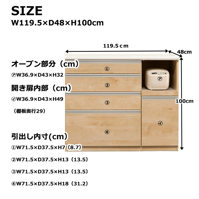 キッチンカウンター 120 間仕切り 引き出し カウンター ナチュラル ...