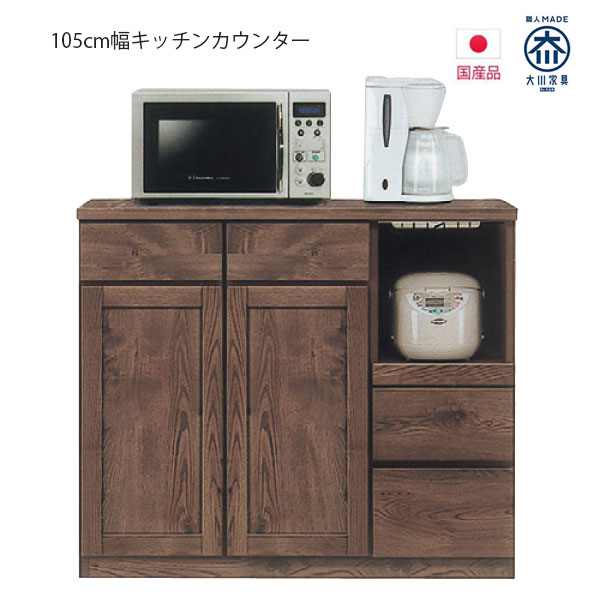 キッチンボード キャビネット キッチン収納 シンプル キッチンカウンター キャビネット 収納家具 ガラス戸 木製 幅105cm キッチンキャビネット 国産 食器棚 モダン おしゃれなキッチン収納 可動棚 ダイニングボード シンプル おしゃれ ナチュラル ブラウン オープンボード キッチンボード キャビネット キッチン収納 シンプル キッチンカウンター キャビネット 収納家具 ガラス戸 木製 幅105cm キッチンキャビネット 国産 食器棚 モダン おしゃれなキッチン収納 可動棚 ダイニングボード シンプル おしゃれ ナチュラル ブラウン オープンボード