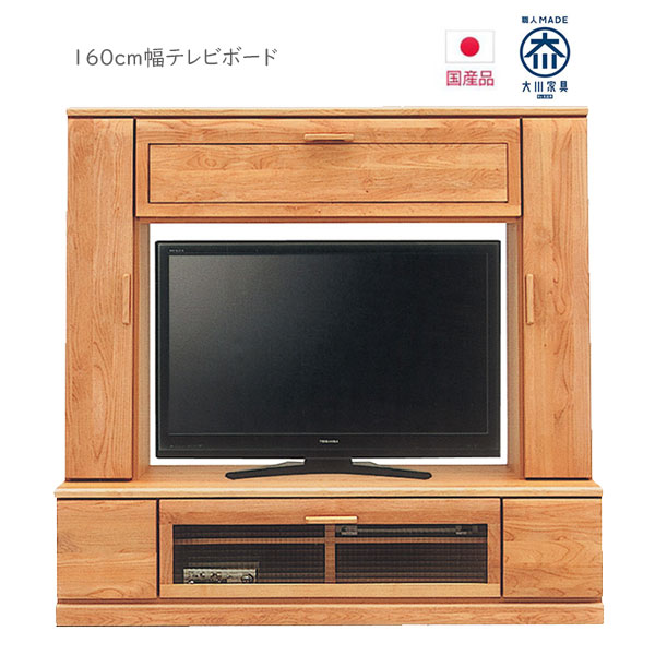 楽天市場】テレビボード ハイボード TVボード TV台 ヴァイス 幅160