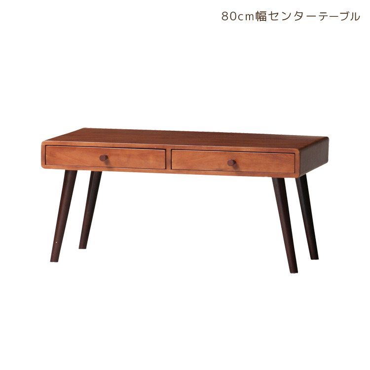 【百貨店SALE 5％offクーポン券別れ別れ中】 時刻表 真っただ中時刻表 置き目時刻表 喫茶店時刻表 リビング時刻表 抽き出し付き添い人 木製時刻表 木製 納める付き添い人 矩形