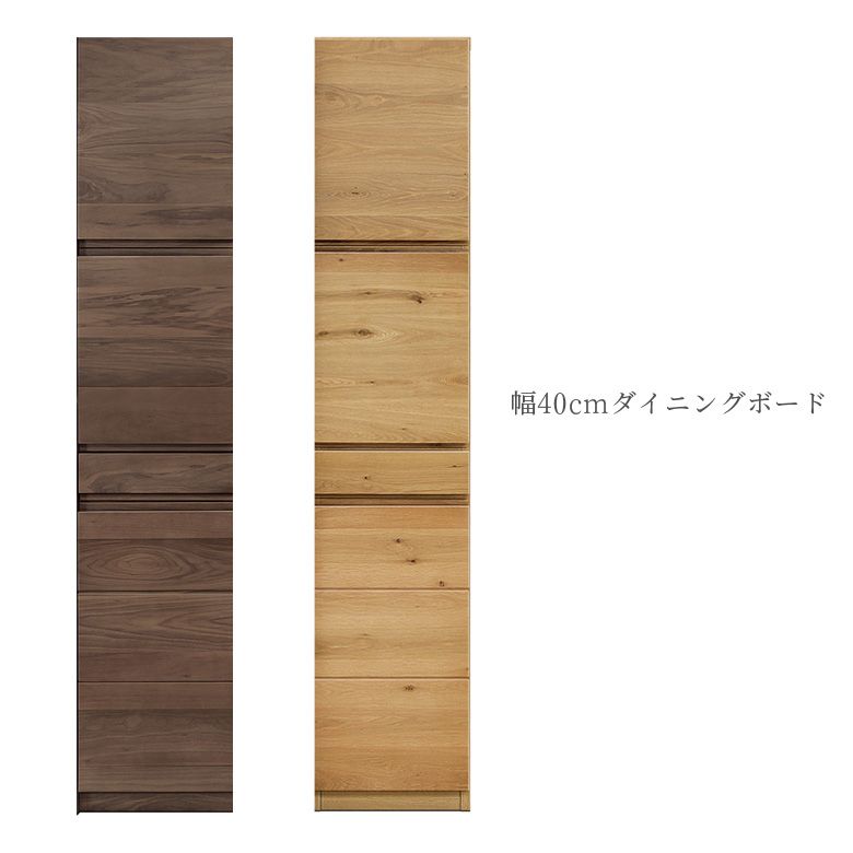 【百貨店SALE 5％offクーポン券別れ別れ中】 【搬入とり備える込み】 勝手もと納める 食器棚 成し遂げる品 か細い 優勝杯ゲーム盤 勝手もとゲーム盤 収納家具 幅40糎 晩ご飯ゲーム盤 抽き出し付き添い人 モビール棚 国産 日本製 木製 今めかしい 今めかしい 選べる2色 開梱とり備える