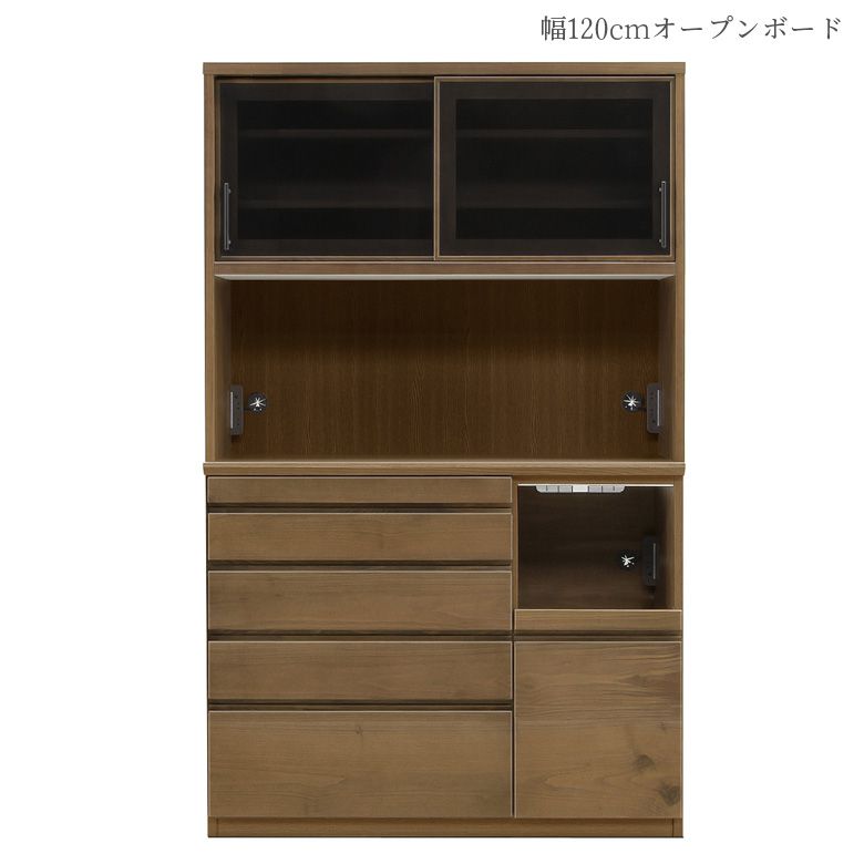 オープンボード 引き戸は上品なスモークガラスを使用 キッチン収納 食器棚 食器棚 湯気や蒸気に強く結露やカビの心配が少ないモイス付き 国産 幅1cm ガラス戸 キッチンボード レンジボード レンジ台 木目の美しい天然木を使用した重厚感あふれるモダンでナチュラルな