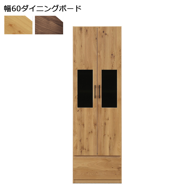 【百貨店SALE 5％offクーポン券別れ別れ中】 御膳上等勝手もと納める 研ぎ澄ます品 今めかしい 食器棚  国産 幅170糎 公々然たるゲーム盤 勝手もとゲーム盤 範囲台 範囲ゲーム盤 モイス付き添い人 昼ご飯ゲーム盤 今めかしい 分かりやすい 差し込み付き添い人 ウォール中毒者 日本製 開梱備え付ける