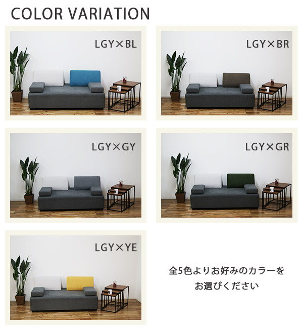 楽天市場 アイランドソファ おしゃれ ソファ 2人掛け 幅150 レイアウト自在 アイランドソファー グレー ブルー ブラウン グリーン イエロー ファブリックソファー 2p 滑り止め付き リビングソファー Y M Style ワイムスタイル