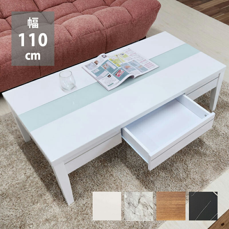 楽天市場】【平日13:00まで即日発送】センターテーブル 110