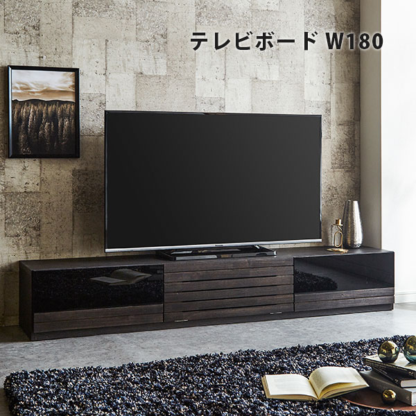 【百貨店SALE 5％offクーポン券別れ別れ中】 テレビ受像機台 幅180 置き目ゲーム盤 木製 黒いこと 大川調度品 日本製 フルオープンレール 分かりやすい 和風 今めかしい テレビ受像機ゲーム盤