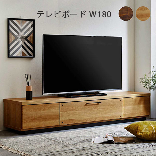 テレビ受像機台 幅180 置き目ゲーム盤 木製 赤銅色 自然的 大川調度品 日本製 フルオープンレール 分かりやすい 今めかしい テレビ受像機ゲーム盤