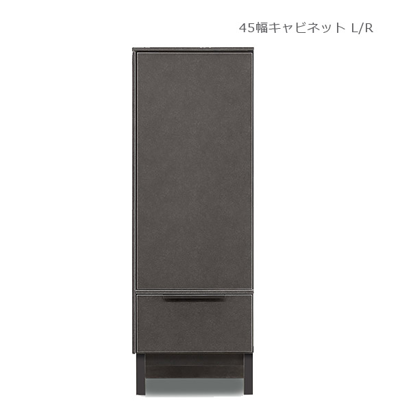 キャビネット リビング収納 壁面家具 幅45cm 壁面収納 セラミック柄 グレー 高級感 テレビボード シンプル モダン 収納ボックス 右開き 左開き