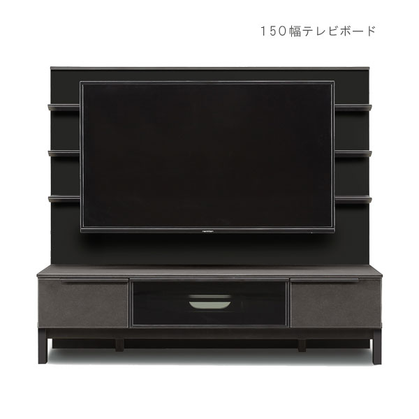 ミドルボード テレビ台 テレビボード 幅150cm TVボード TVB テレビラック TVラック AVラック AV収納 シンプル モダン フルオープンレール セラミック柄 グレー 高級感　壁面収納
