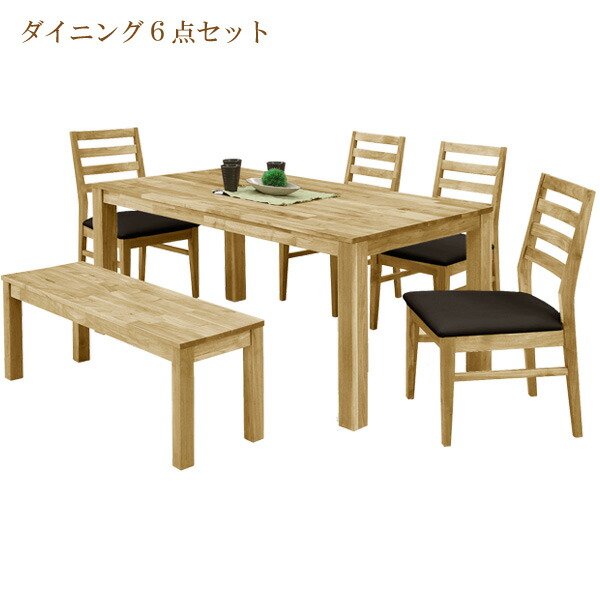 オーク材 ダイニングテーブルと椅子セット 楽天市場】ダイニング6点セット 6人掛け オーク PVCチェアー