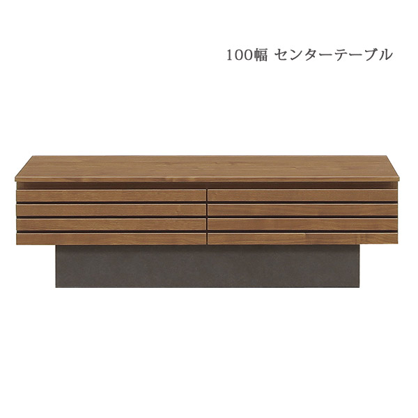 置き目一覧表 真っただ中一覧表 幅100糎 一覧表 table リビング一覧表 北欧 今めかしい 納める 机 リビング ウォール中毒者色 抽き出し付き添い人