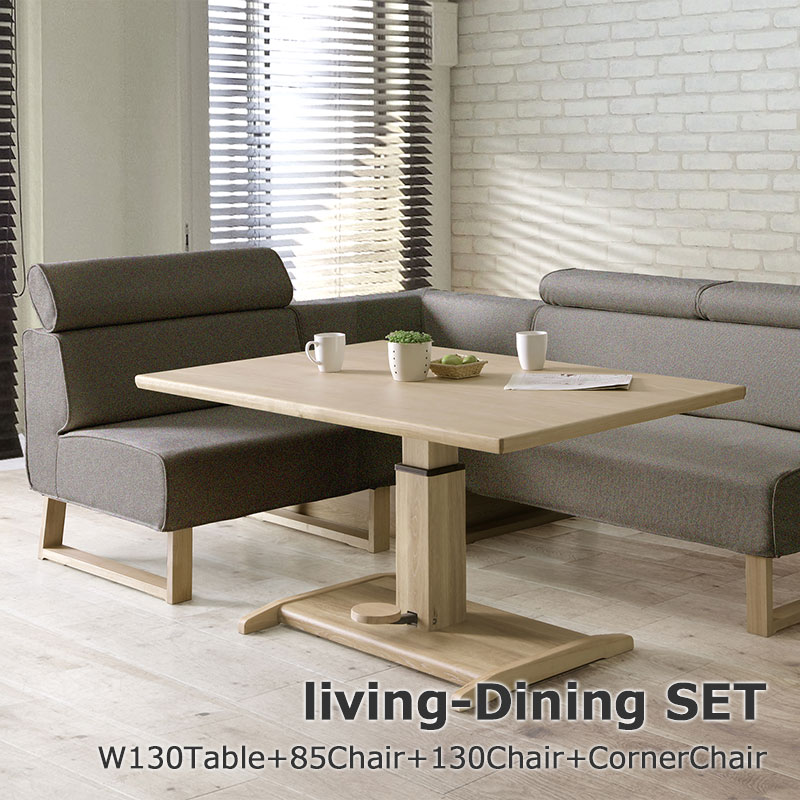 楽天市場】【本日クーポン12%引】 昇降ダイニングテーブル4点セット 幅