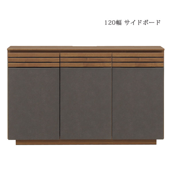 レザー/サイドボード 幅110] サイドボード | 【公式】LOWYA(ロウヤ) 家具・インテリアの