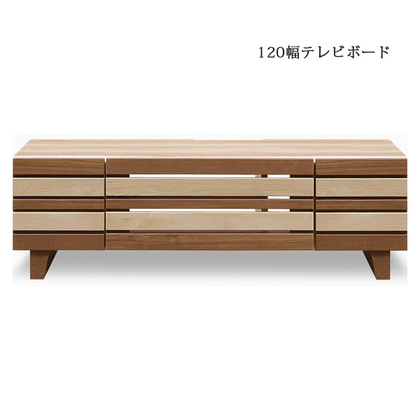テレビ台 テレビボード 幅140cm ローボード ウォールナット TVボード TVB テレビラック TVラック AVラック AV収納 シンプル モダン フルオープンレール ナチュラル ブラウン 格子 コンパクト