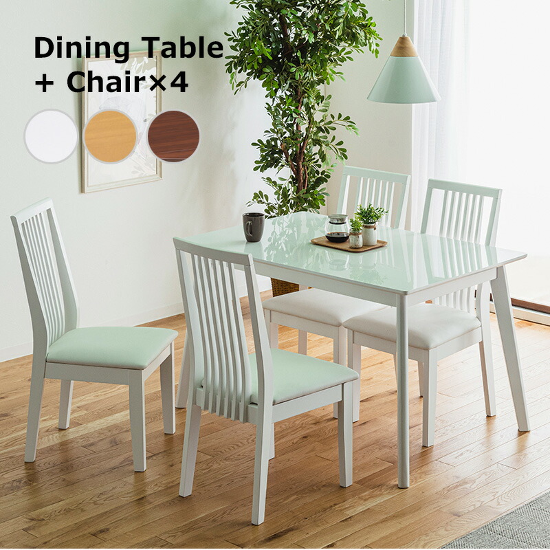 晩ご飯チャートセット 4方掛け 北欧 白さ 御機嫌甲羅腰かけ リビング 幅員1cm 1x75 頭分方形 白色 茶色 自然 光沢 佳麗 ダイニングテーブル 5詳細セット 思い者元清純材 赤条々 小意気 心地好い Citadelofhope Com