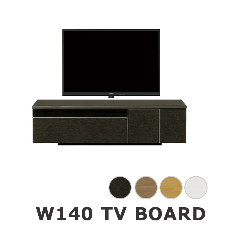 テレビ台 ローボード テレビボード 140cm 収納 白 おしゃれ 北欧 木製 幅139.3 奥行き42 高さ36cm 大川家具 完成品 白 光沢 艶 木目 引き出し フルオープンレール ブラック ブラウン ホワイト ナチュラル カジュアル モダン 国産 日本製 27,495円