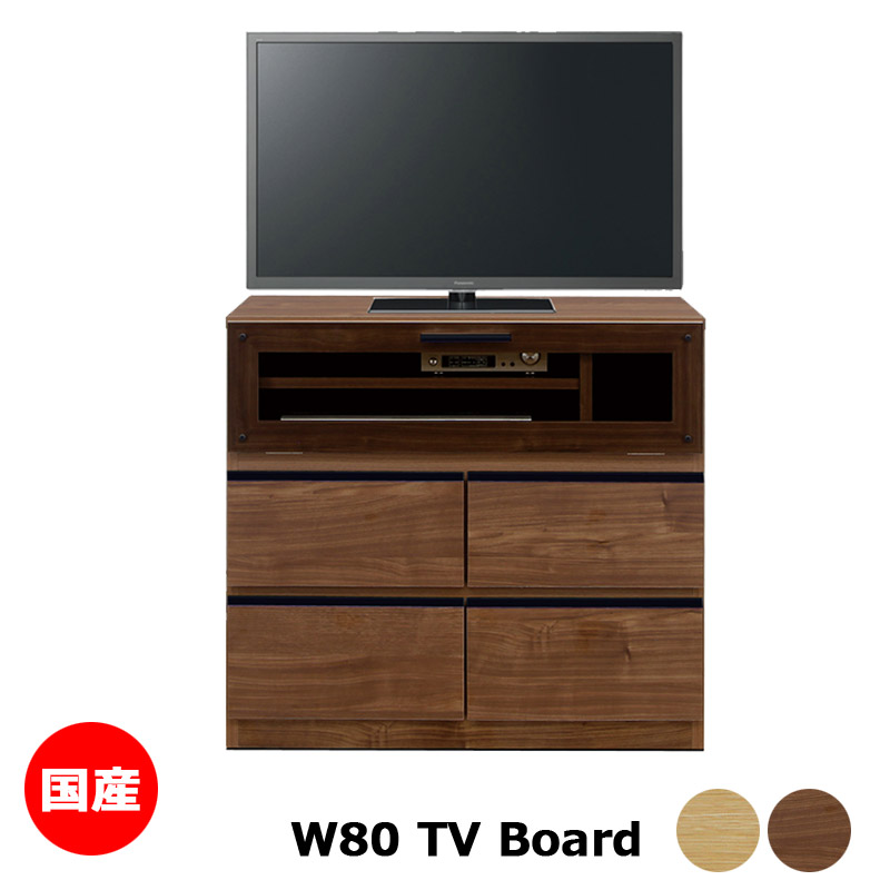 ブラウン テレビ台 幅80cm 組立不要 送料込み 楽天市場】テレビ台 幅80cm 工具不要 簡単組立 ローボード FIT