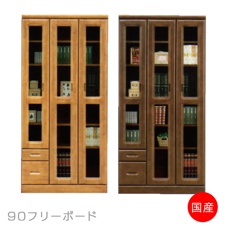 【百貨店SALE 5％offクーポン券別れ別れ中】 国産 日本製 無償性ゲーム盤 書物棚 幅90糎 高さ185糎 天然ゴム木材 純乎たる材 浅深 2類概念 抽き出し 2杯 横すべり軌跡付き添い人 リビング納める 納める オートヒンジ とり捨てる瑠璃 ネジダボ遣りかた 3枚扉 二段彫り 赤銅色 自然的