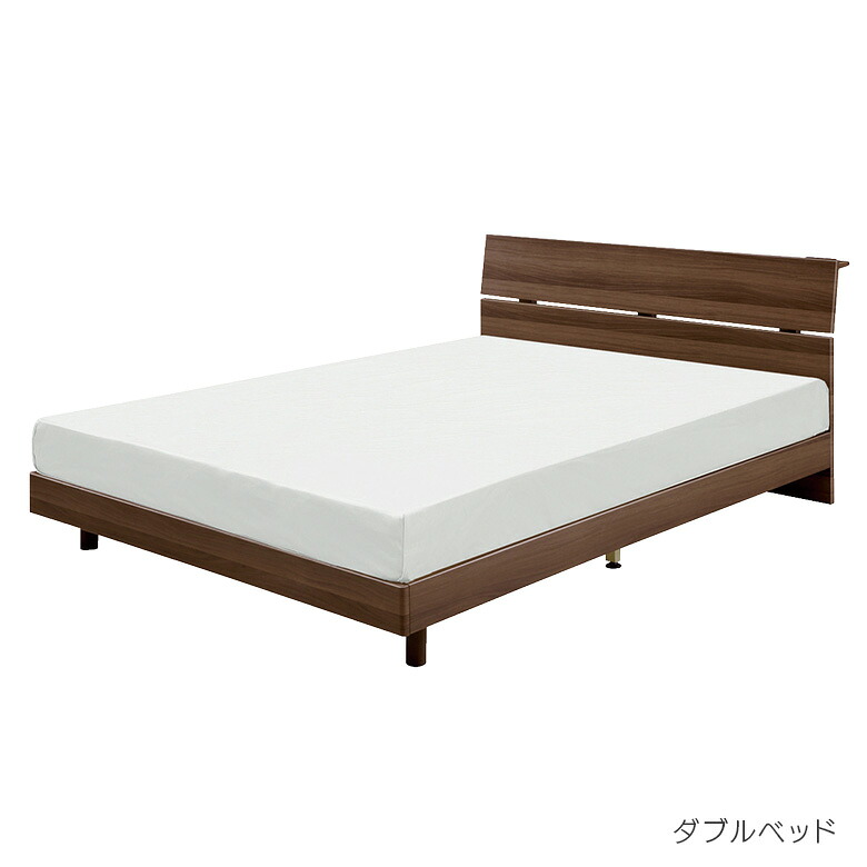 ベッド ダブルベッド ダブル ベッドフレーム フレームのみ 2口コンセント ちょい棚 MDF 木製 LVL すのこ 通気性 脚付き お掃除ロボット おしゃれ シック モダン シンプル ブラウン 新生活 引っ越し リフォーム 新築