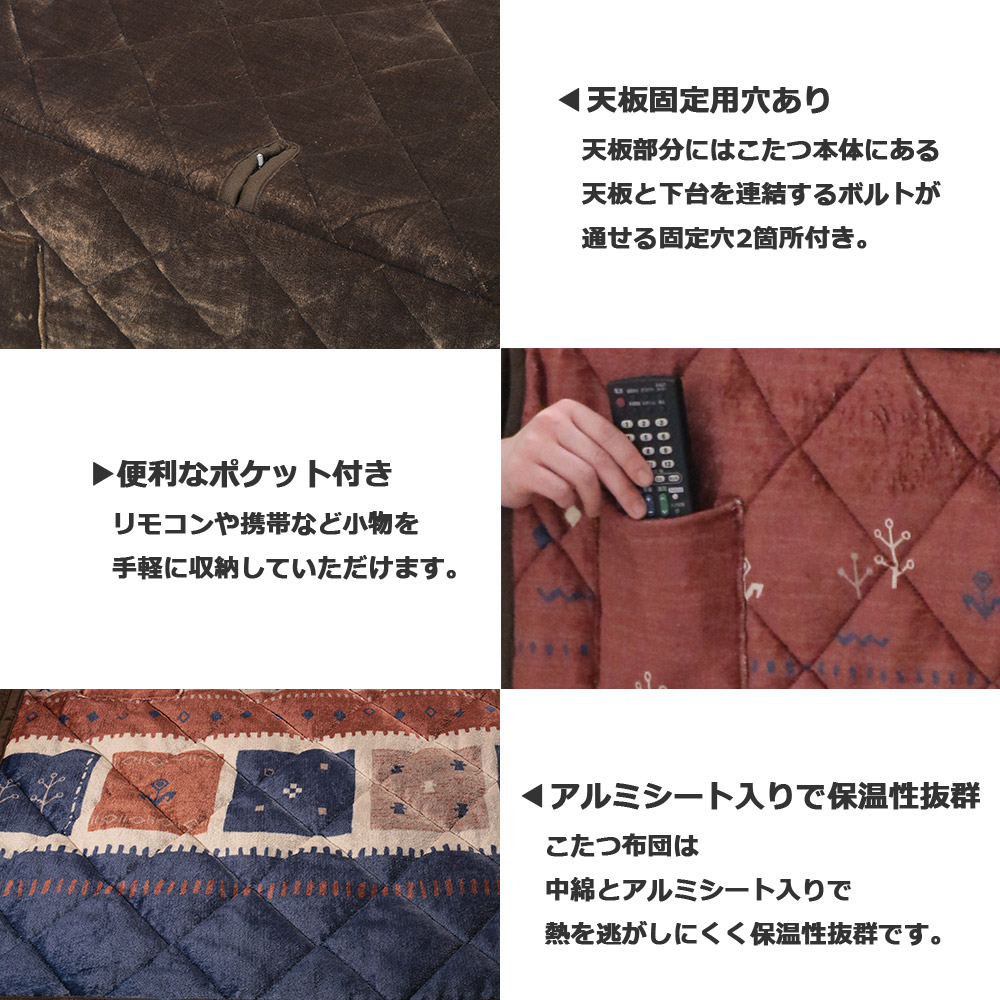 こたつ布団 長方形 省スペース 285 235cm 大判 こたつ掛け布団 ハイタイプ 薄掛け ダイニングこたつ布団 コタツ布団 炬燵布団 掛け布団 アルミシート入り ギャッベ かわいい おしゃれ Bayleafkitchen Co Uk