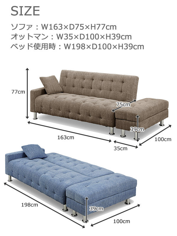 テーブル】 ソファーベッド オットマン コーナーソファー L字 (ダー
