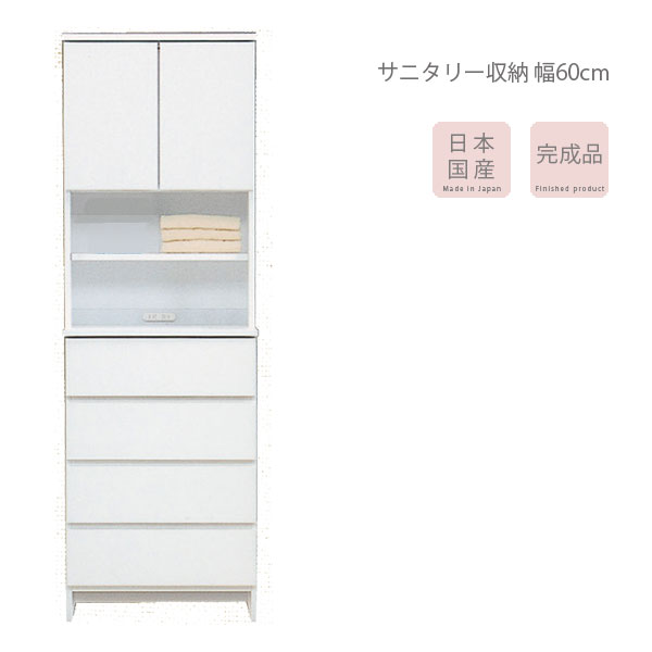 楽天市場】ランドリー収納 洗面所 収納 幅45 奥行35 高さ180 スリム