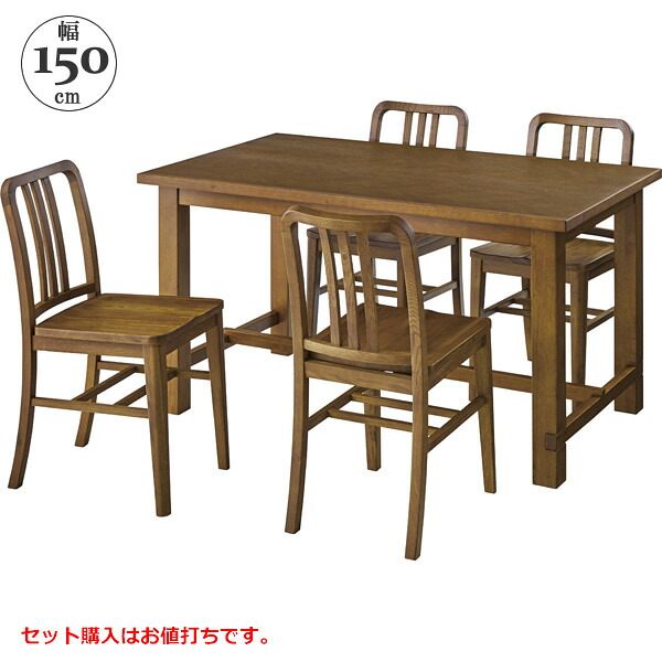クーパス 晩ご飯5点仕掛ける 150糎幅 生まれながら木（天然ゴム木材）生まれながら木かざり付ける衣料繊維板（オーク材）