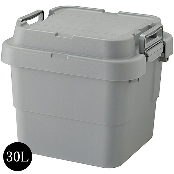 トランクカーゴS蓋30L　アウトドア　キャンプ　収納ボックス　収納ケース　容量30リットル　箱　アウトドア　衣類収納　おもちゃ箱　フタ付き　座れる　スツール　プラスチック　シンプル　ミリタリー　おしゃれ　積み重ね　ブラック　グレー　グリーン