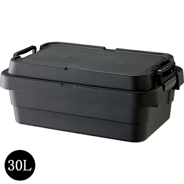 トランクカーゴS蓋30L　LOW TYPE　ロータイプ　アウトドア　キャンプ　収納ボックス　収納ケース　容量30リットル　箱　アウトドア　おもちゃ箱　フタ付き　座れる　スツール　プラスチック　シンプル　ミリタリー　おしゃれ　積み重ね　ブラック　グレー　グリーン