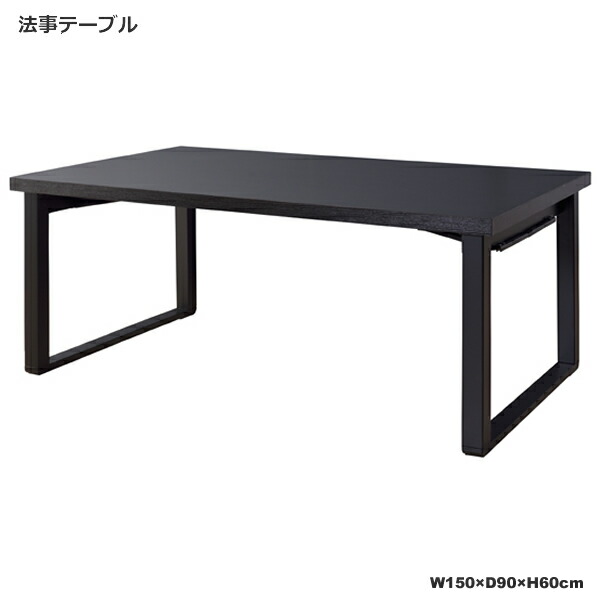 速見表 法事速見表 折りたたみ 折り畳み 客座敷 料理茶屋 はたご屋 殿堂 お寺さま ご馳走 客座敷 法事 和風 分かりやすい 為し終わる品 ※書きあらわす貨物輸送は人間様 法人様宛（人間様でも屋号/店名有）はお安くなります。 インテリア・寝具・収納-ダイニングテーブル