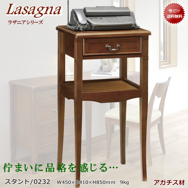 ラザニアシリーズ【スタンド/0232】 気取りすぎない上品な雰囲気にピッタリ！ 佇まいに品格を感じます。