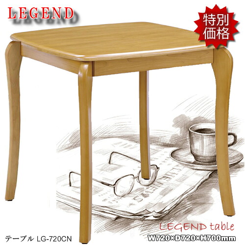 ★先祖伝承★ほ～っと息つく間珈琲一時停止♪ LG-720CN【紅茶一覧表】 喫茶店一覧表 リビング一覧表 昼御飯一覧表 角一覧表 まっ四角 自然的色 パウダーコンパクトで着飾るな一覧表です！