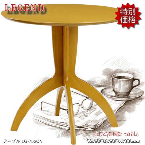 ★言い伝え★ほ～っとひと休み珈琲ひと休み♪ LG-752CN【お茶時刻表】 喫茶店時刻表 リビング時刻表 晩ご飯時刻表 ラウンド時刻表 丸型 自然的色 パウダーコンパクトで着飾るな時刻表です！