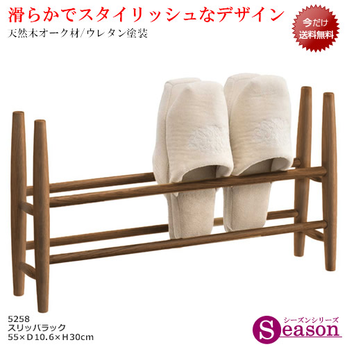 時節続きもの/家庭用スリッパ仕合わせ/5258柔らかいで今めかしいなひな型